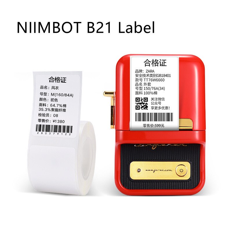 NiiMbot B21 B1 B3S B203 Ƿ ±    ..